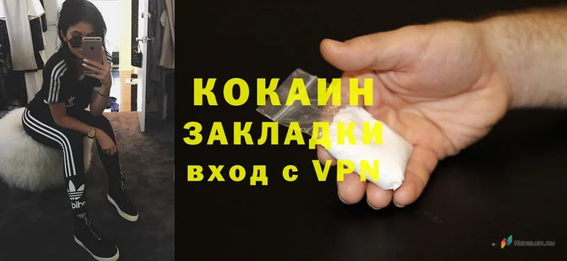 Cocaine 97%  Ряжск 